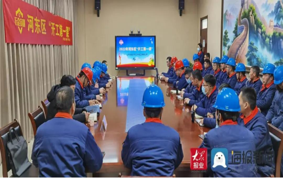 临沂市上好“开工第一课”，保障节后复工复产