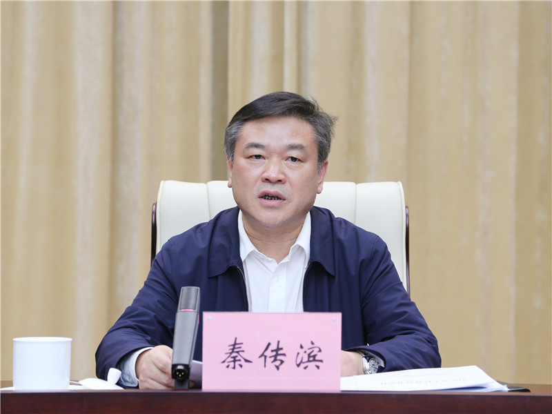 全省企业安全总监工作视频会议召开